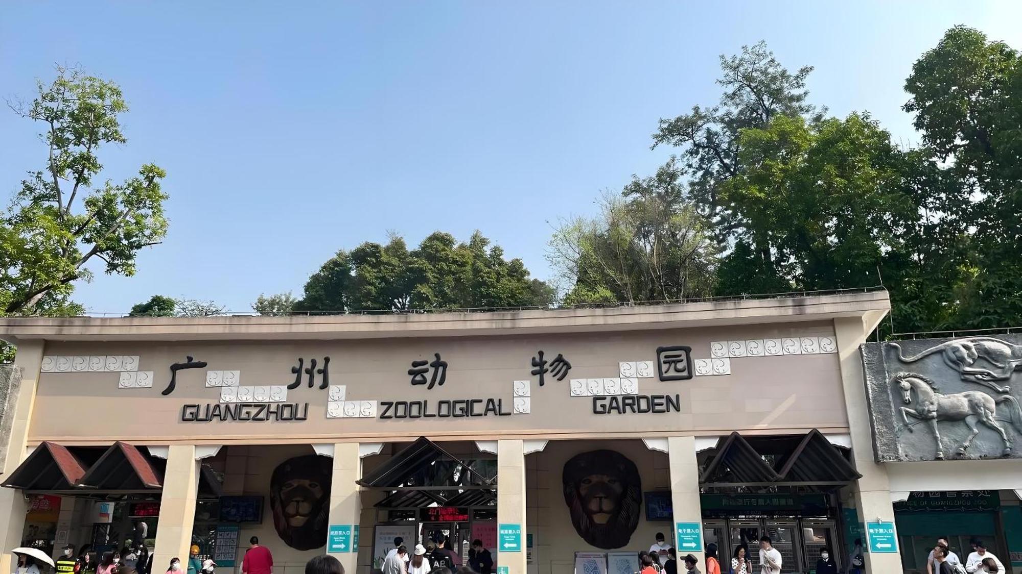 Guangzhou XI Yun - Lai Xizhou Hotel-Free Shuttle Bus During Canton Fair Dış mekan fotoğraf